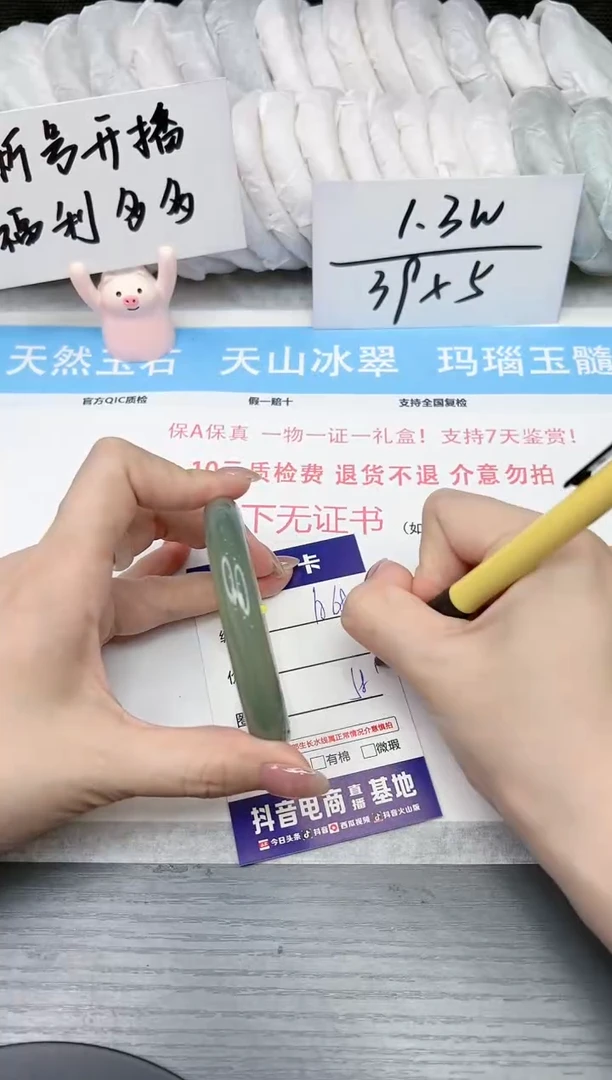 【闪购商品】玛瑙/玉髓手镯未镶嵌A68  58.9