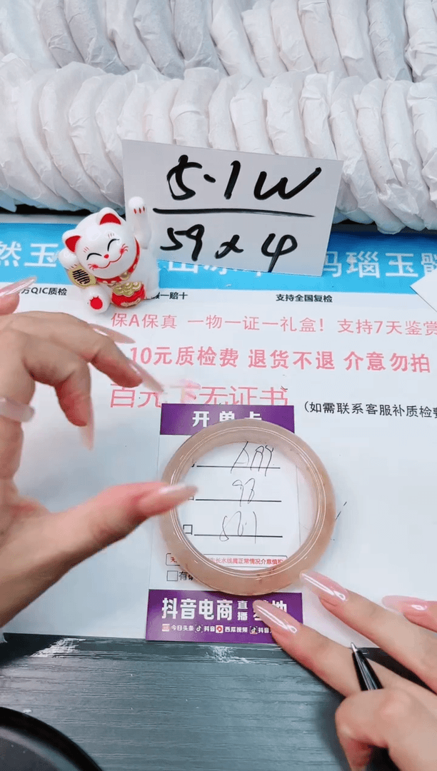 【闪购商品】玛瑙/玉髓手镯合金A99  56.1
