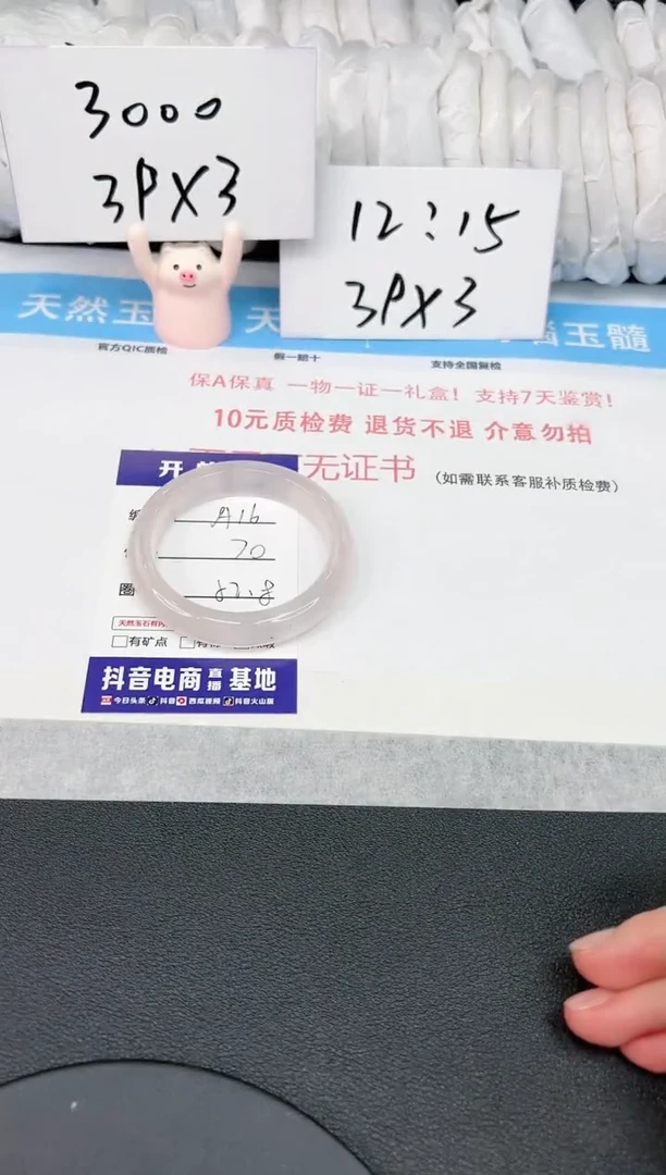 【闪购商品】玛瑙/玉髓手镯未镶嵌A16  51  52