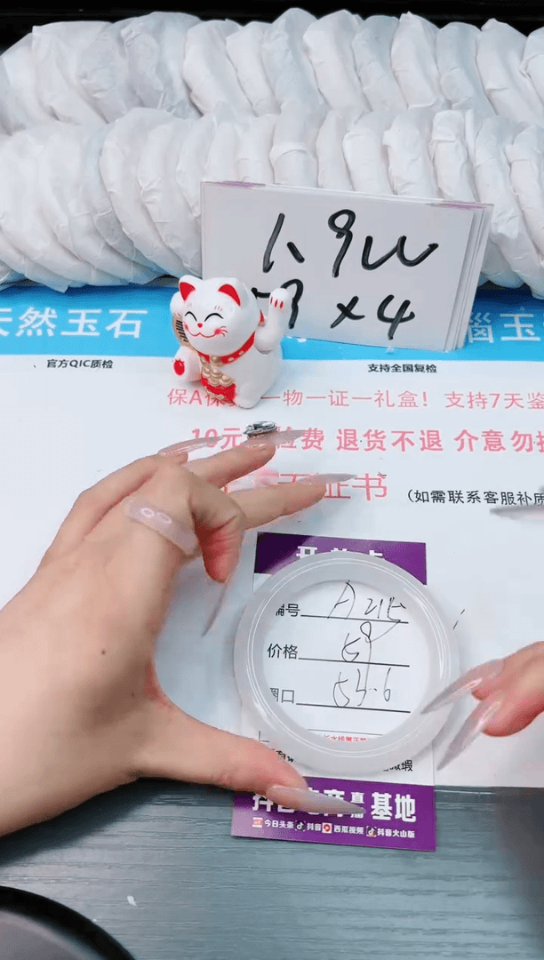 【闪购商品】石英质玉手镯未镶嵌A215 53.6