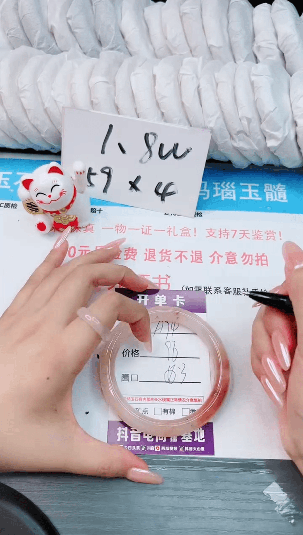 【闪购商品】石英质玉手镯未镶嵌A94   58.3
