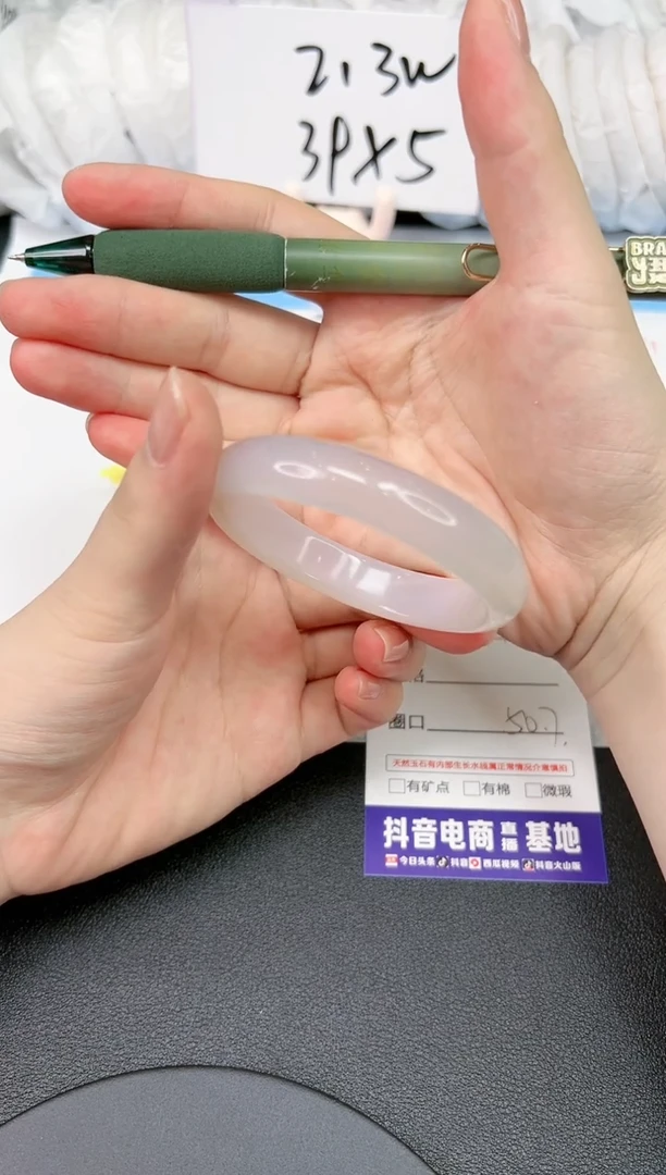 【闪购商品】石英质玉手镯未镶嵌A160   50.7