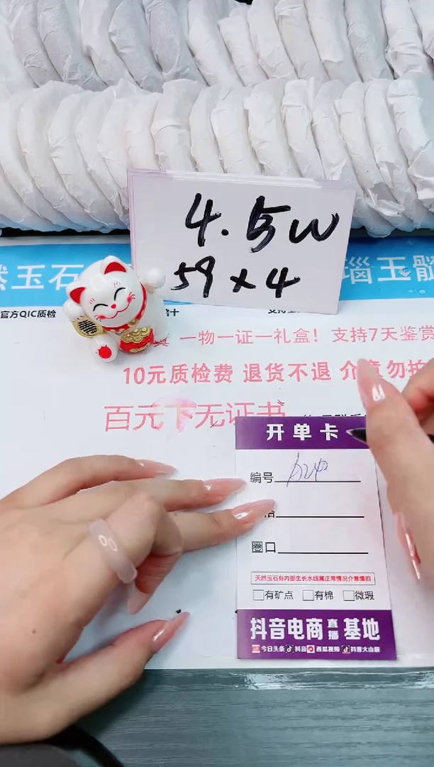 【闪购商品】玛瑙/玉髓手镯合金A240   56.4