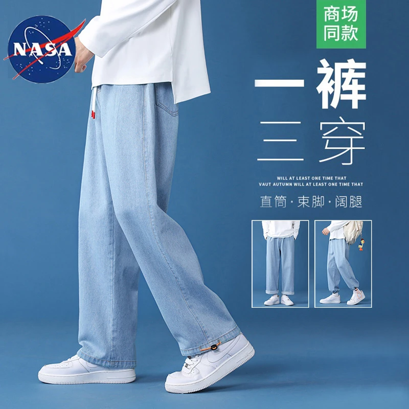 NASA联名户外运动牛仔裤男春秋韩版宽松休闲裤垂直感百搭男士裤子