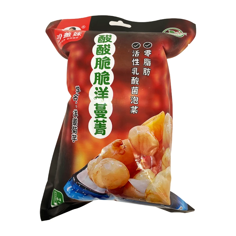 沙盖妹自然腌酸食用天然添加姜洋 洋蔓菁产品500克/袋带汤 下饭菜