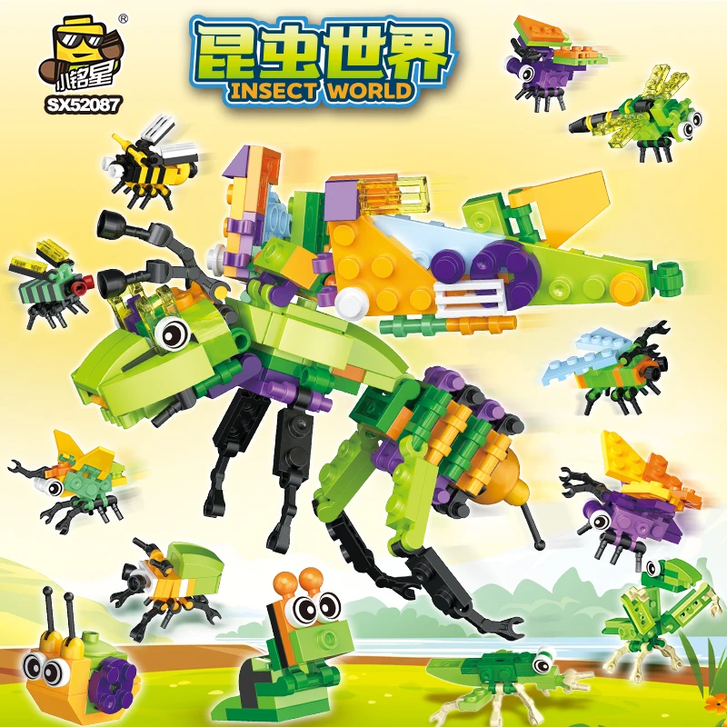 小铭星积木儿童益智力拼装昆虫动物模型玩具男孩拼插拼图蜜蜂礼物