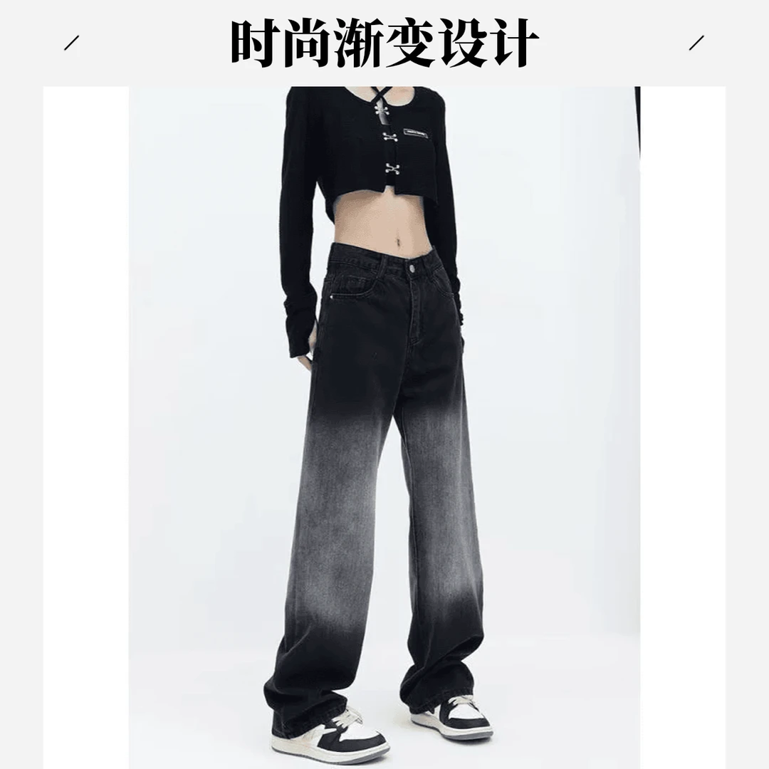 300斤梨形身材黑色渐变牛仔裤女春秋新款大码高腰显瘦直筒阔腿裤