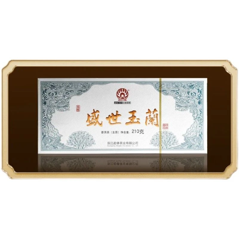 勐傣2020年盛世玉兰210克生茶