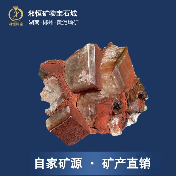 湘恒方解石标本原石摆件