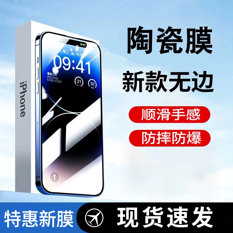 小米10Pro陶瓷膜10S钢化膜青春全屏原装至尊纪念版蓝光防爆手机膜