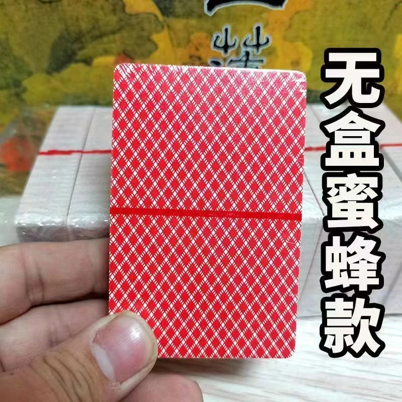 无盒扑克牌经济实惠适用于棋牌室家庭娱乐普通扑克会所环保不透光