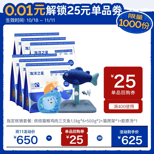 【会员专享券包】满减券*1【发放后不支持退款】