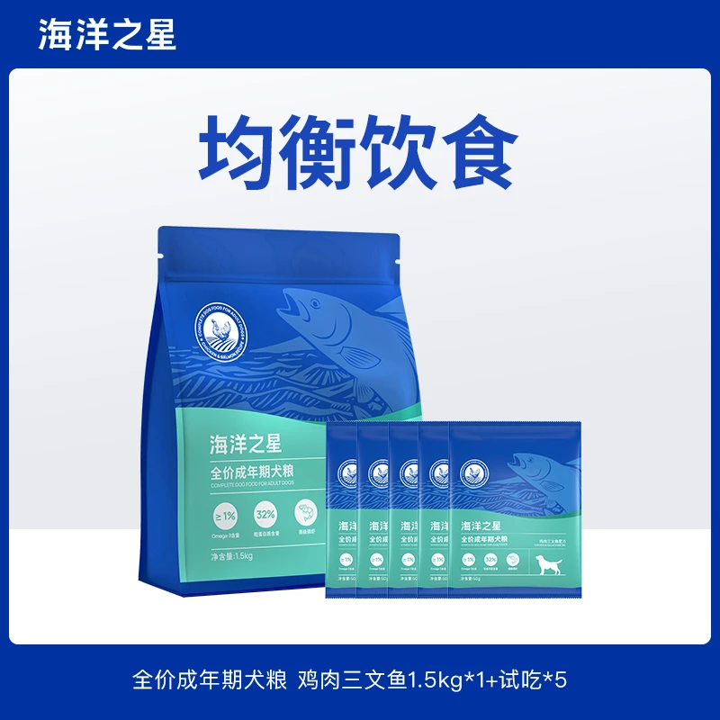【达人专属】海洋之星鸡肉三文鱼全价成年期粮均衡营养