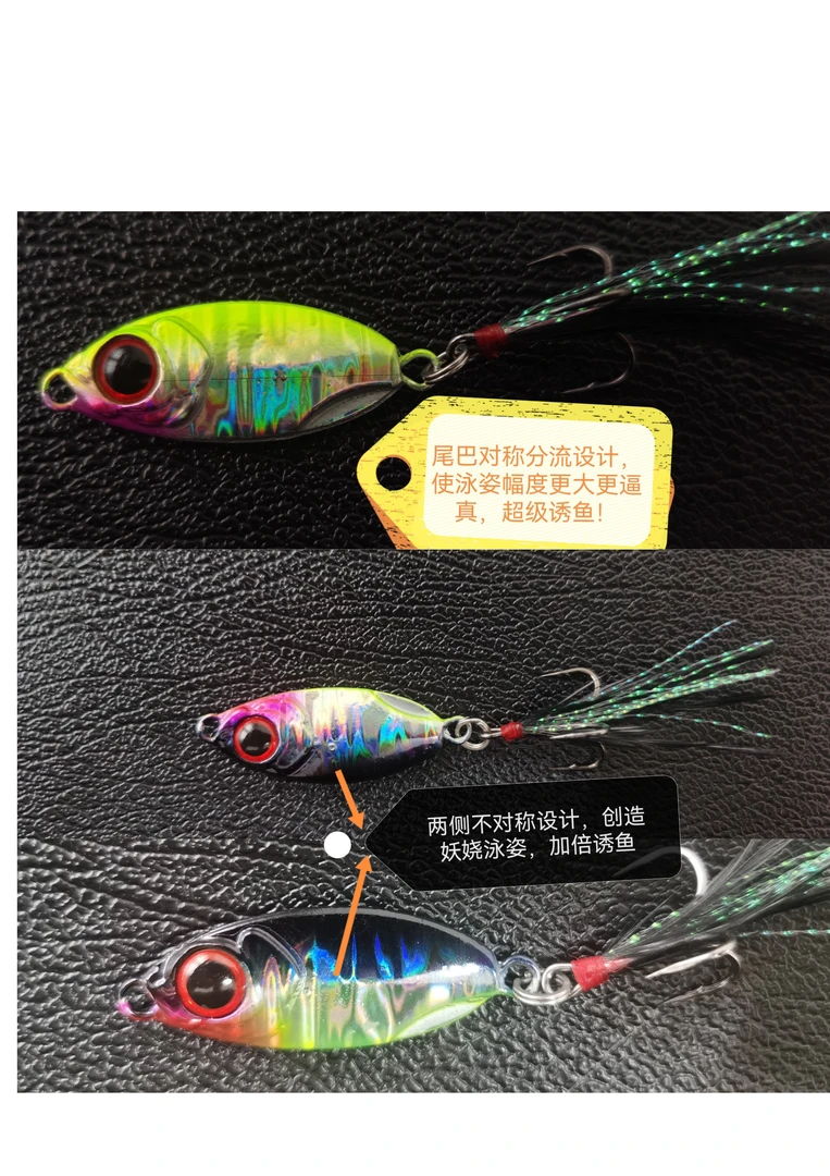 蓝刀小胖铁板搭载6066三倍加强黑羽三本钩 38免邮