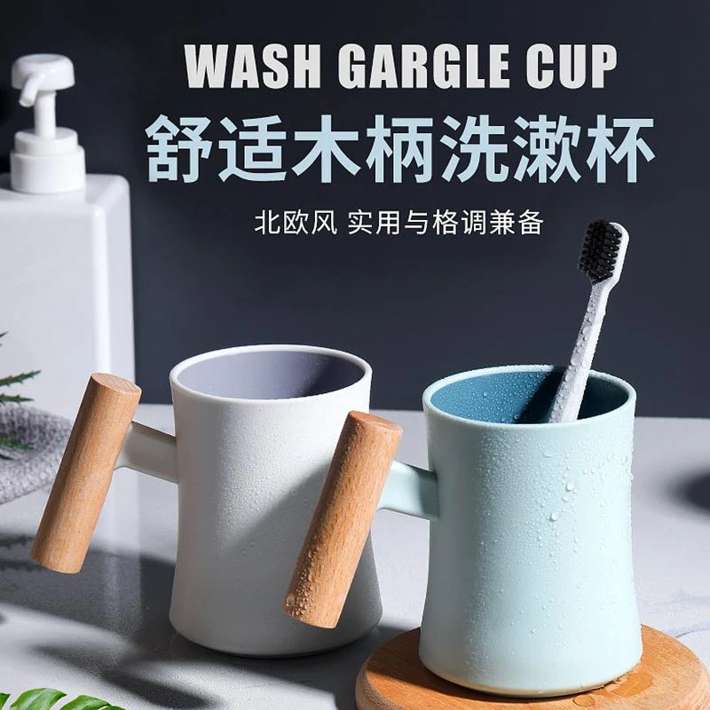 漱口杯牙刷杯子宿舍牙缸洗漱杯一家三口刷牙杯情侣学生北欧牙具杯