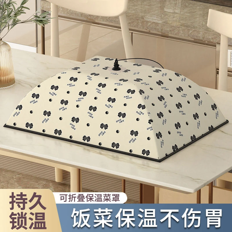 冬季保温菜罩防尘罩剩饭剩菜保护罩家用餐桌子套罩饭菜罩加厚罩子