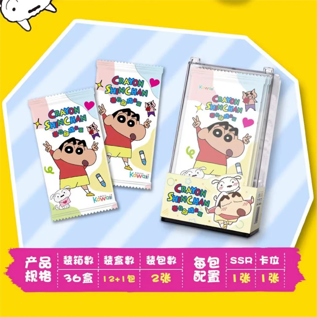 T 【拆盒】蜡笔小新 第三弹 收藏卡牌 盲盒产品 潮玩（代拆）