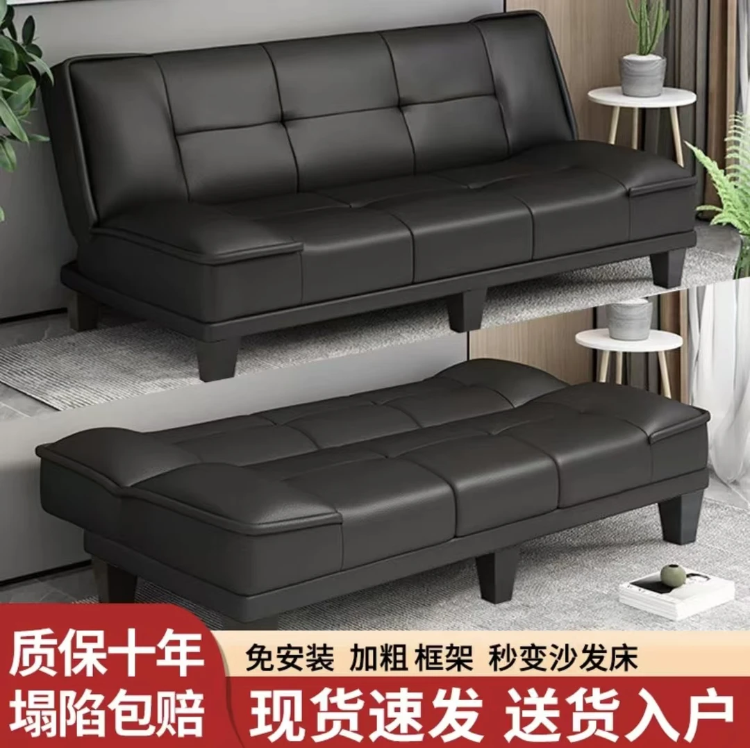 新款猫爪皮多功能一体两用可折叠床小户型布艺沙发床办公室出租房
