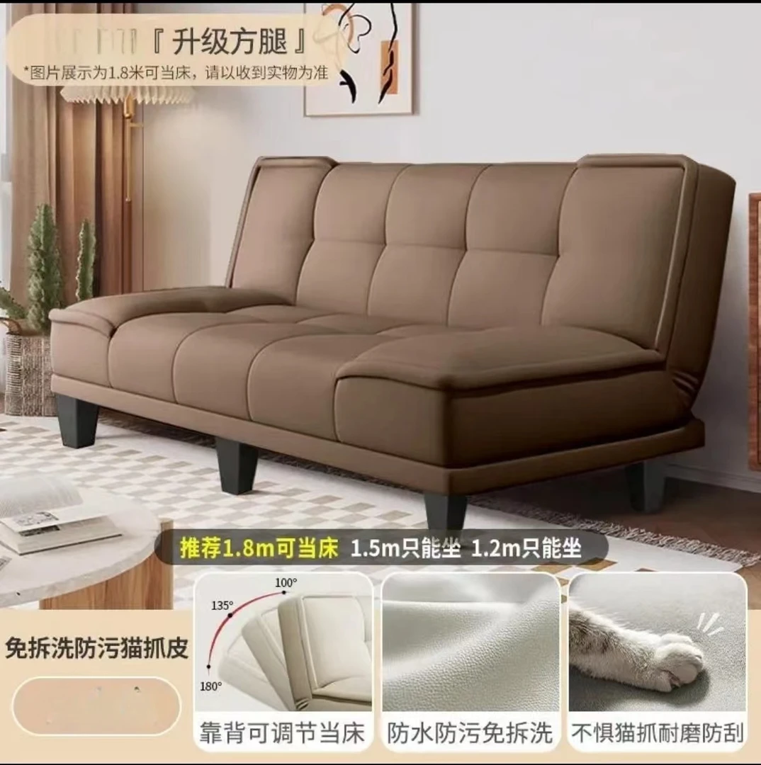 客厅耐磨两用双人简易折叠沙发床