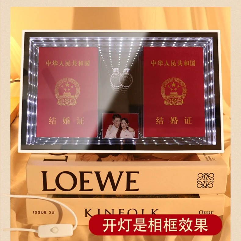 长命灯LED灯结婚证相框领证夫妻情侣登记照婚姻纪念证件礼物摆台