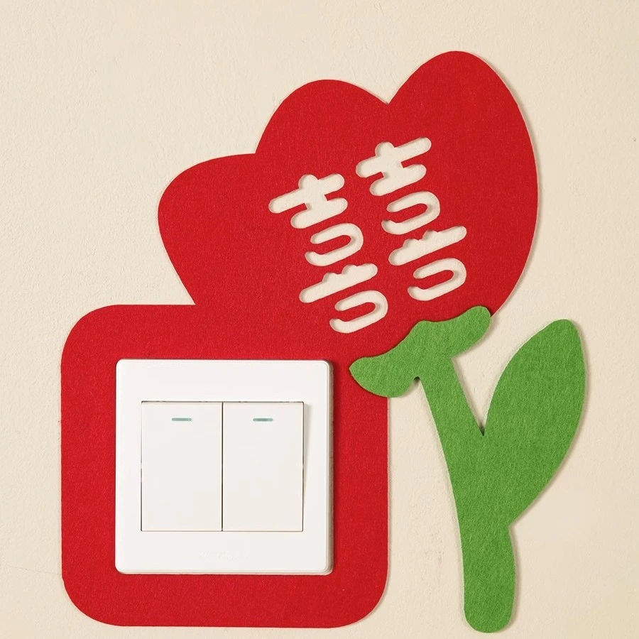 开关贴一对装氛围感小物婚房布置结婚装饰新房婚庆用品喜字贴