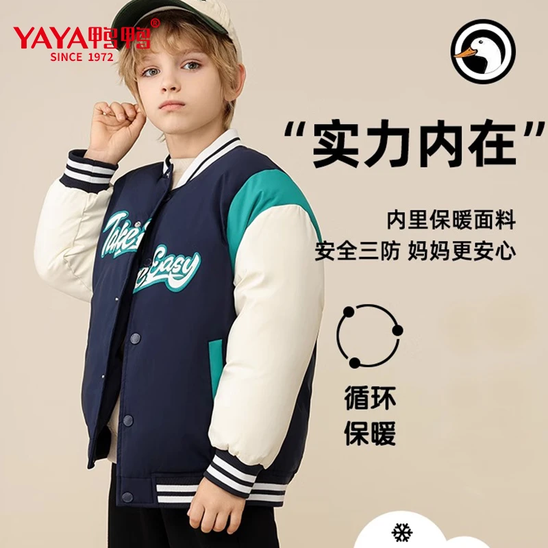 棒球服羽绒服 鸭鸭2023年冬季新品男童中大童羽绒服YE3B826233M