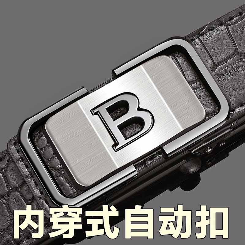 男内穿式商务无牙自动扣真皮腰带轻奢高档休闲时尚百搭裤腰带男士