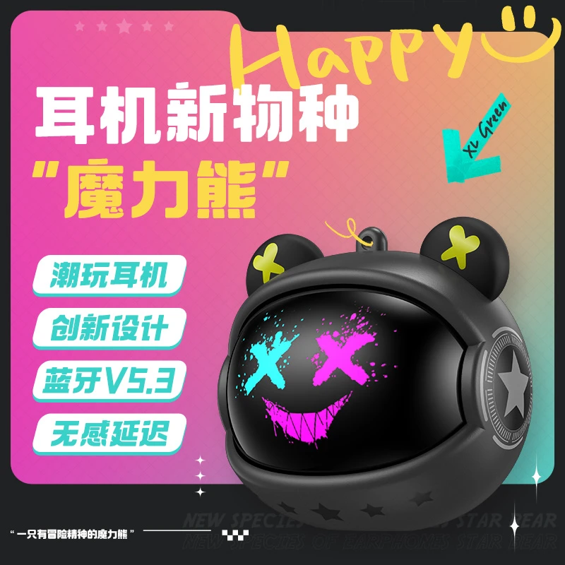 ONIKUMA潮酷魔鬼熊变脸耳机入耳式无线蓝牙延迟超长续航吃鸡T20