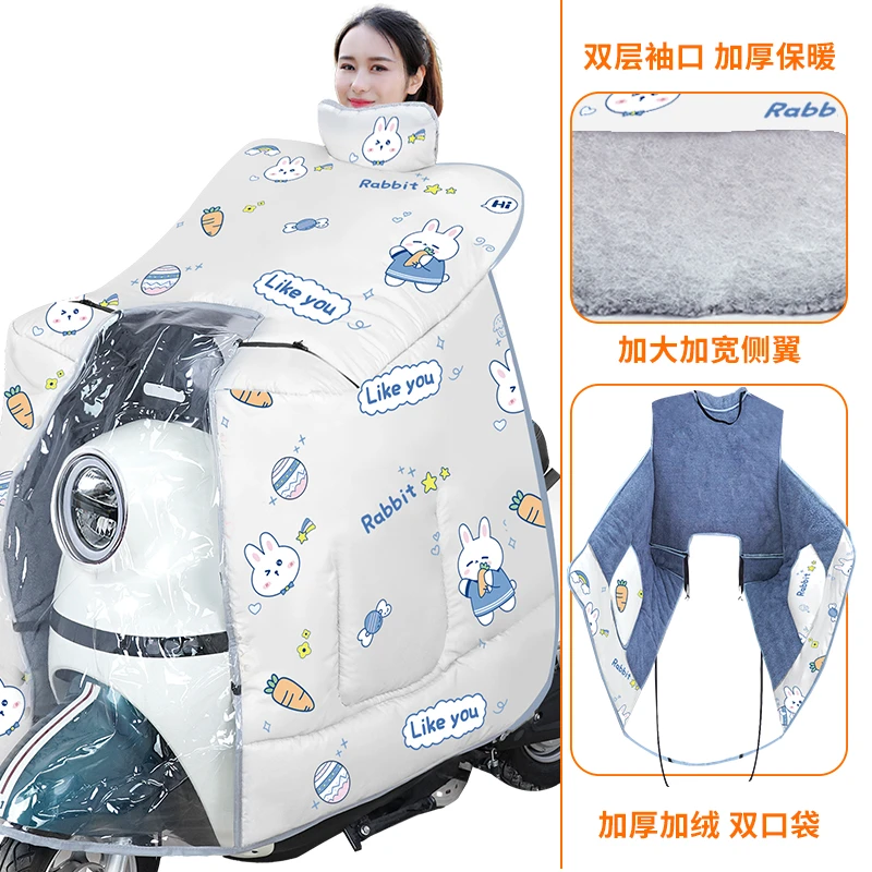 电动车挡风被冬季加绒加厚斗篷电瓶车防水防风罩防寒加大春秋