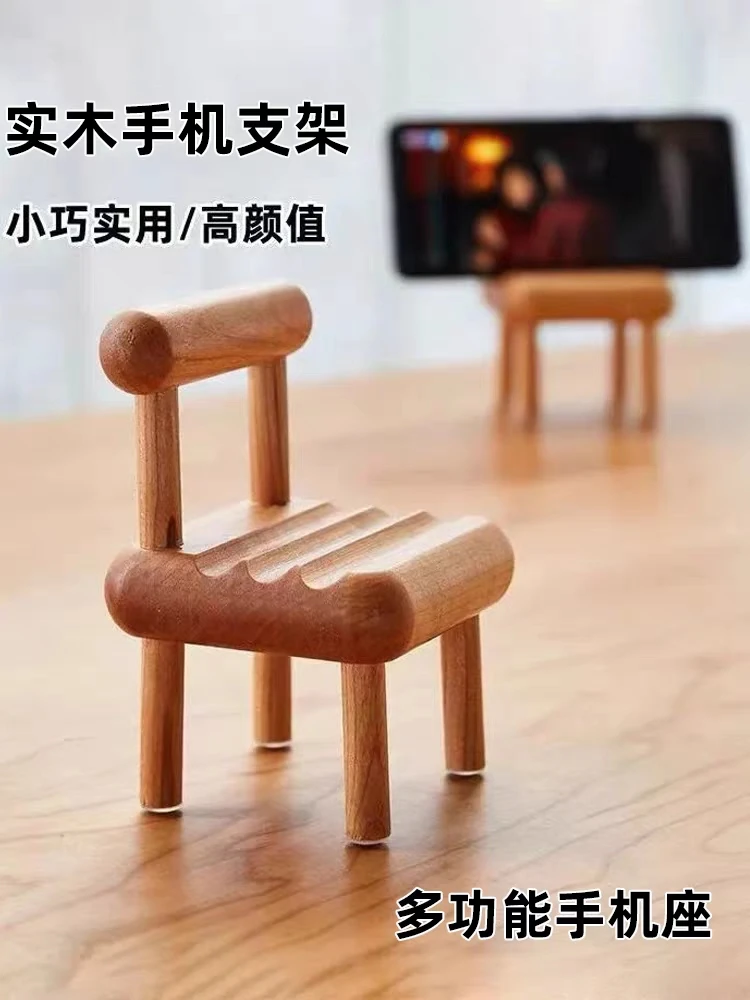 手机桌面支架适用苹果iPad木质椅子支座简易小型便携凳子底座通