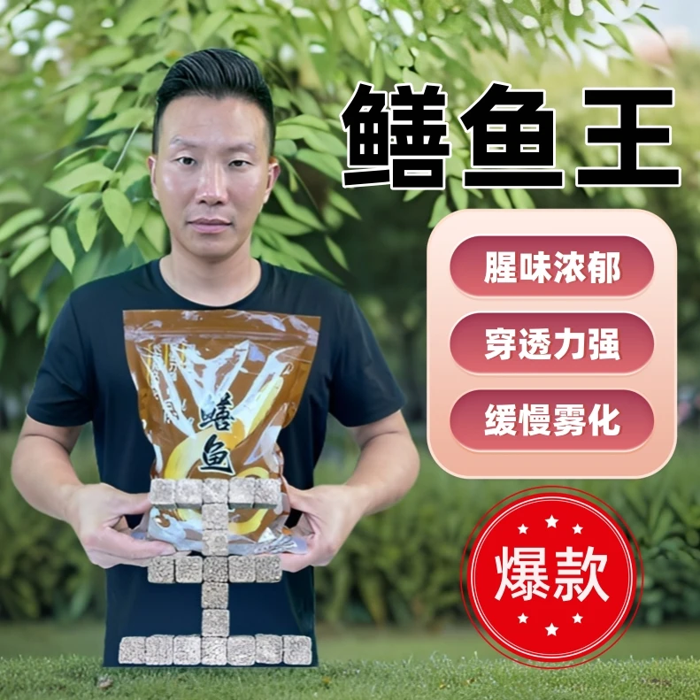 黄鳝颗粒腥味饵料主抓鳝鱼龙虾泥鳅河虾专用诱饵秘制配方非常好用