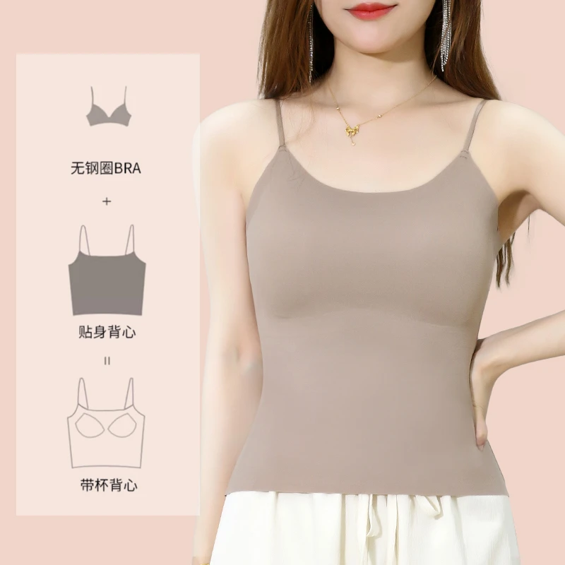 新款修身冰丝吊带背心无钢圈女士内衣自带一体式胸垫外穿打底美背