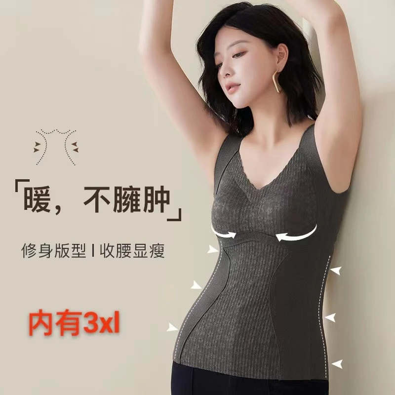 秋冬新款蕾丝保暖内衣冰丝恒温美背抗菌塑身无痕带胸垫百搭背心女