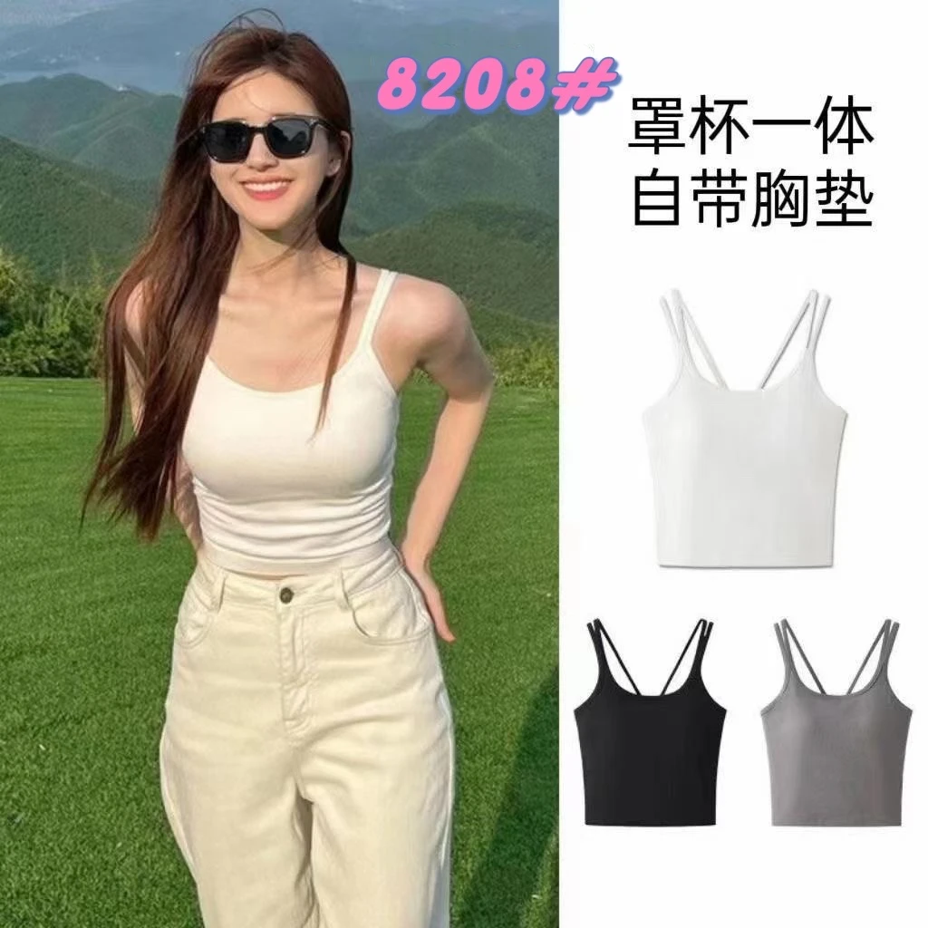 赵露思同款白色吊带背心女夏带胸垫bra纯欲风U领修身显瘦短款上衣