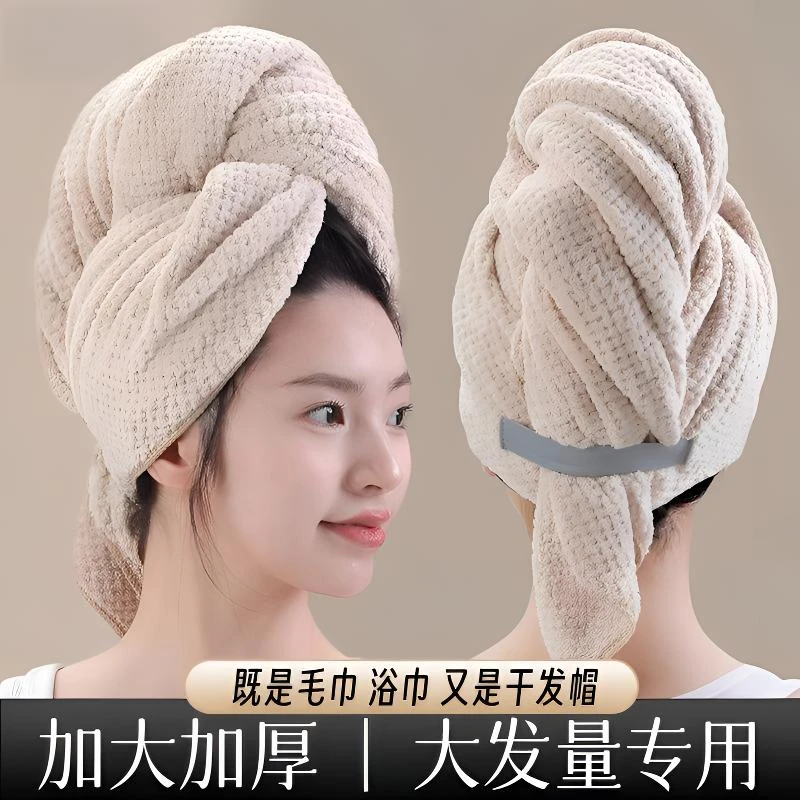 干发帽超强吸水速干2024年新款一片式擦包头发毛巾加大加长浴巾女