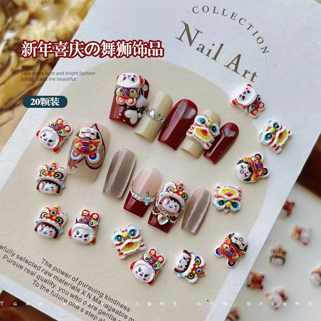 美甲 新年舞狮美甲饰品
