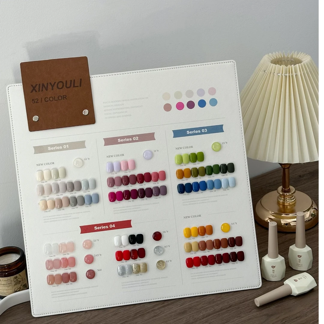 希妹美甲52色光迹实色透色开店甲油胶色系（涂好色板）