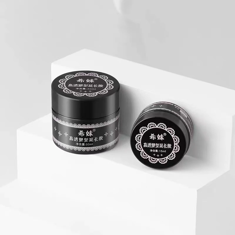 【希妹甄选】美甲D2延长胶塑型胶