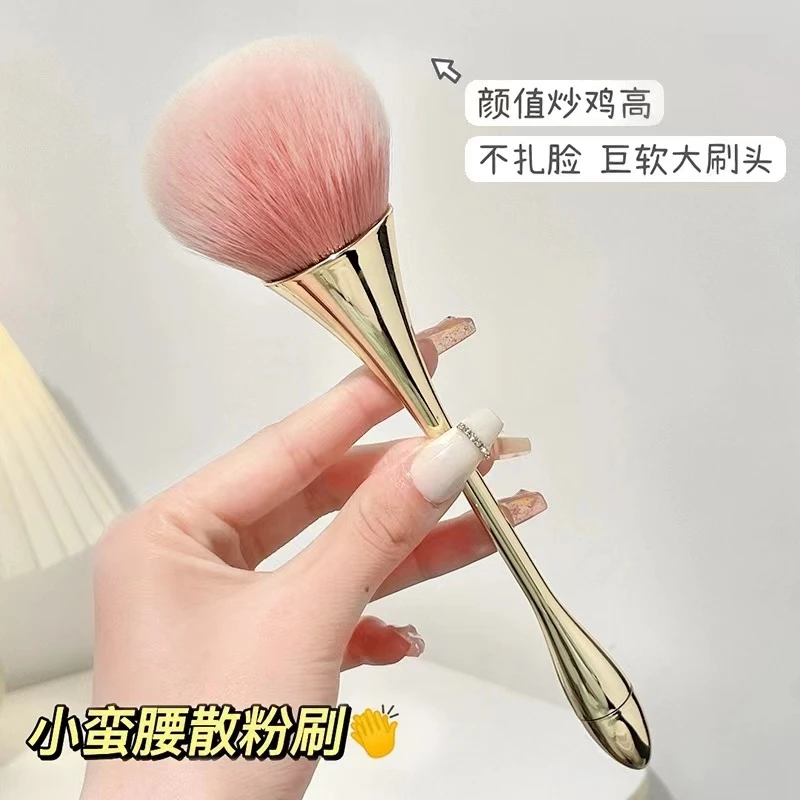 【希妹甄选】金色小蛮腰粉尘刷2个