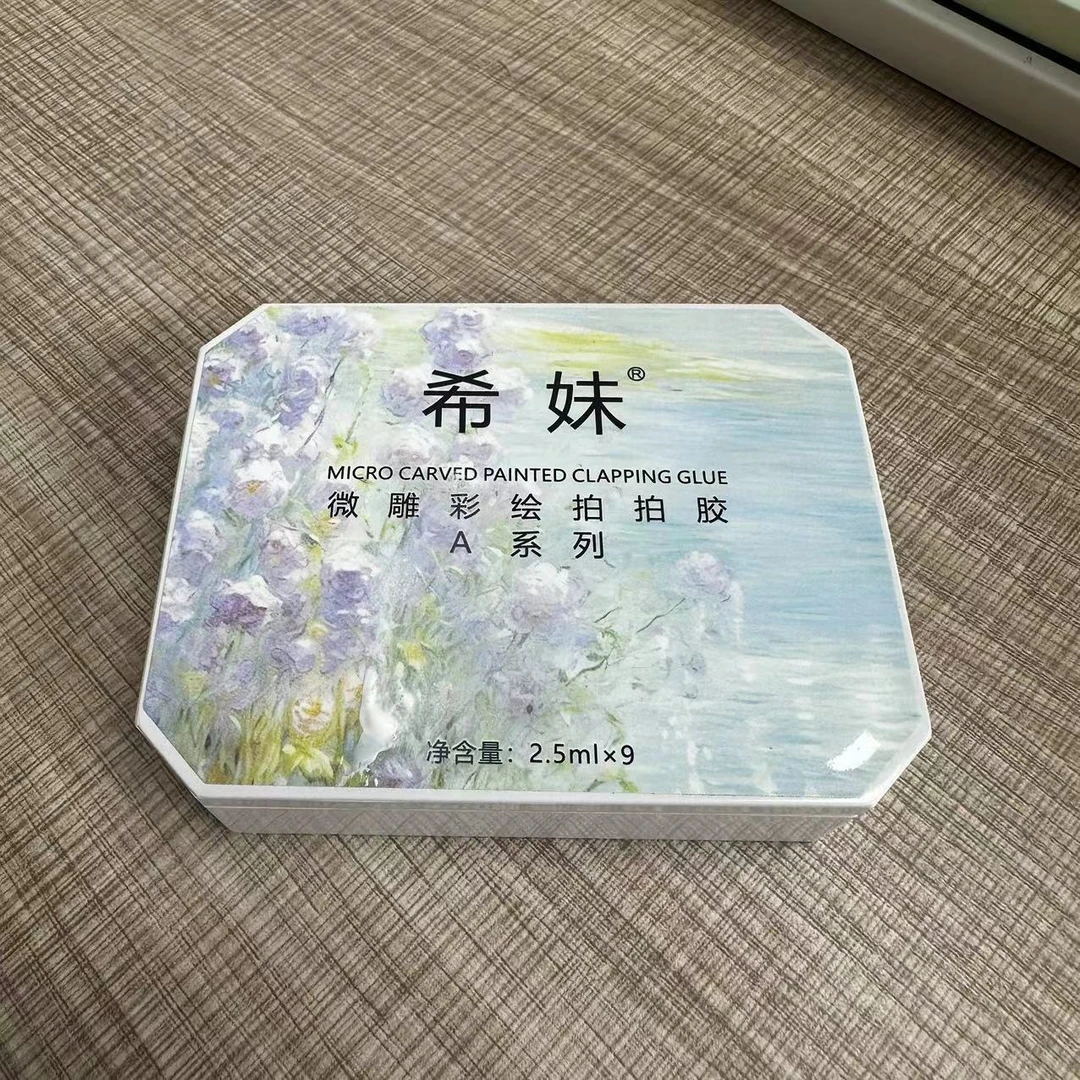 希妹9色自选拍拍胶A系列