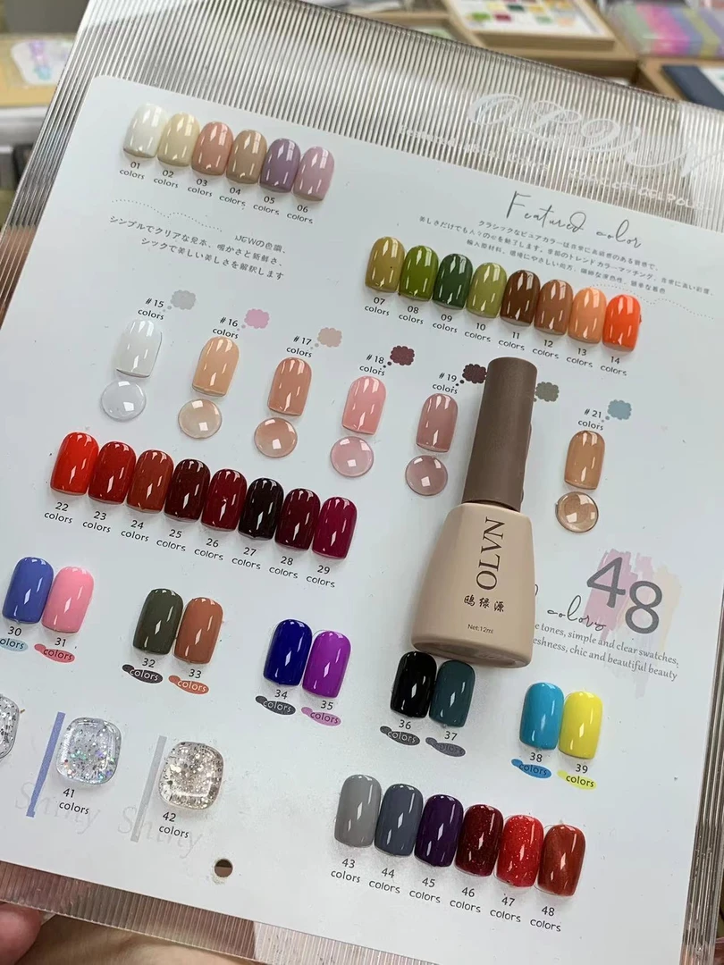 美甲欧璐48色甲油胶(涂好色板一瓶一备)