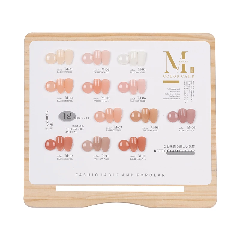 美甲12色水润玉脂甲油胶  23.11日期