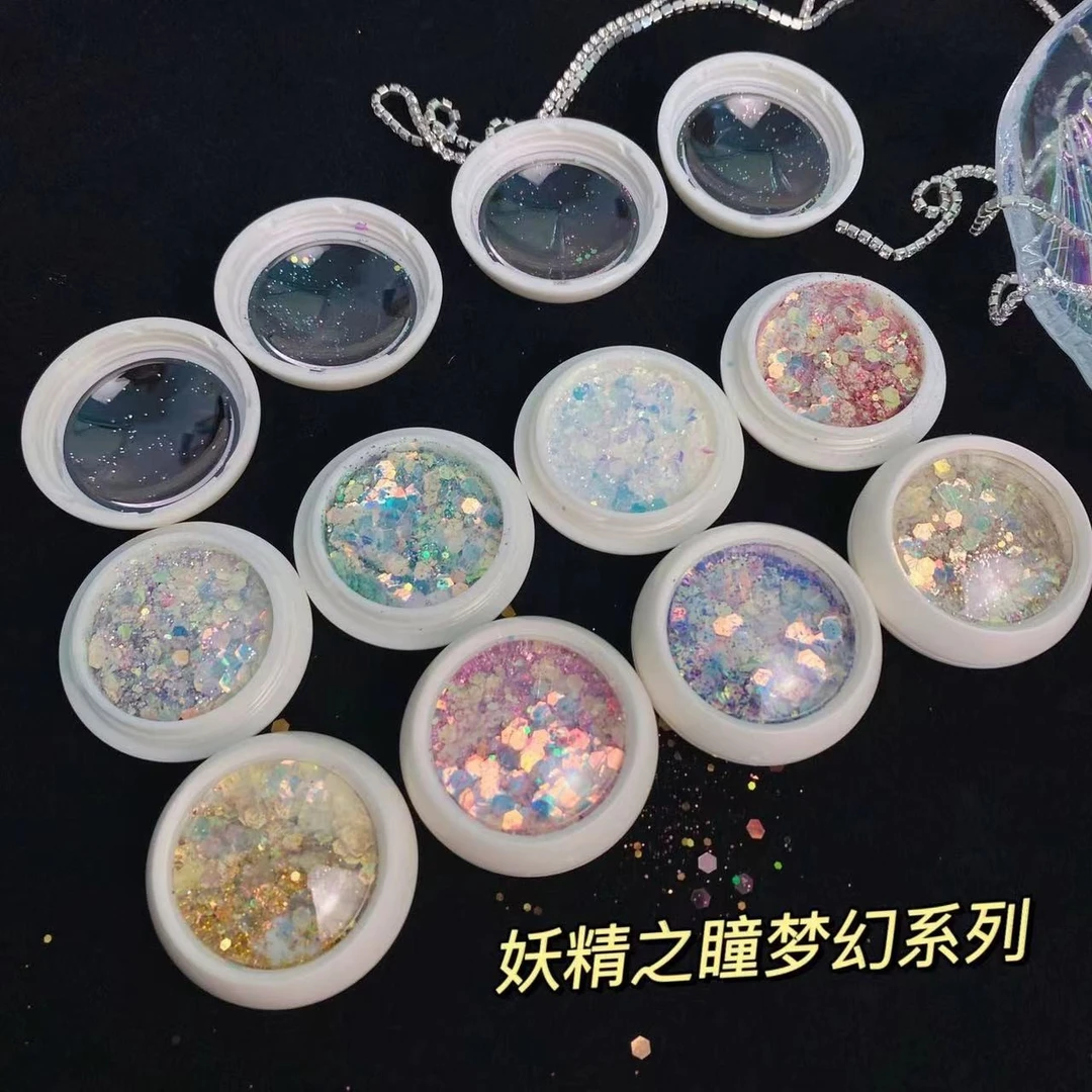 美甲8色妖精之瞳亮片