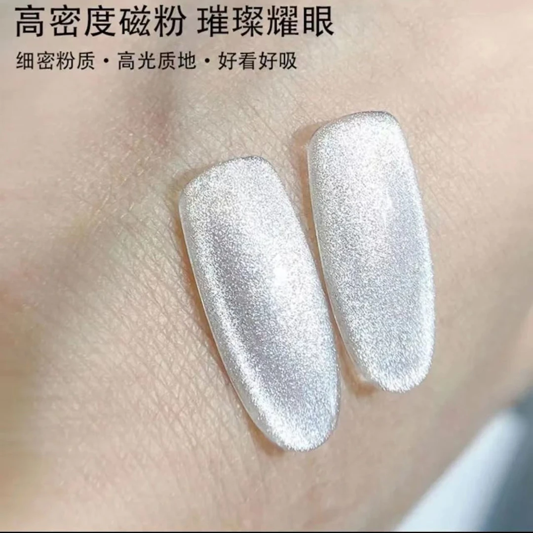 美甲  小灯泡猫眼甲油胶（不送磁石）