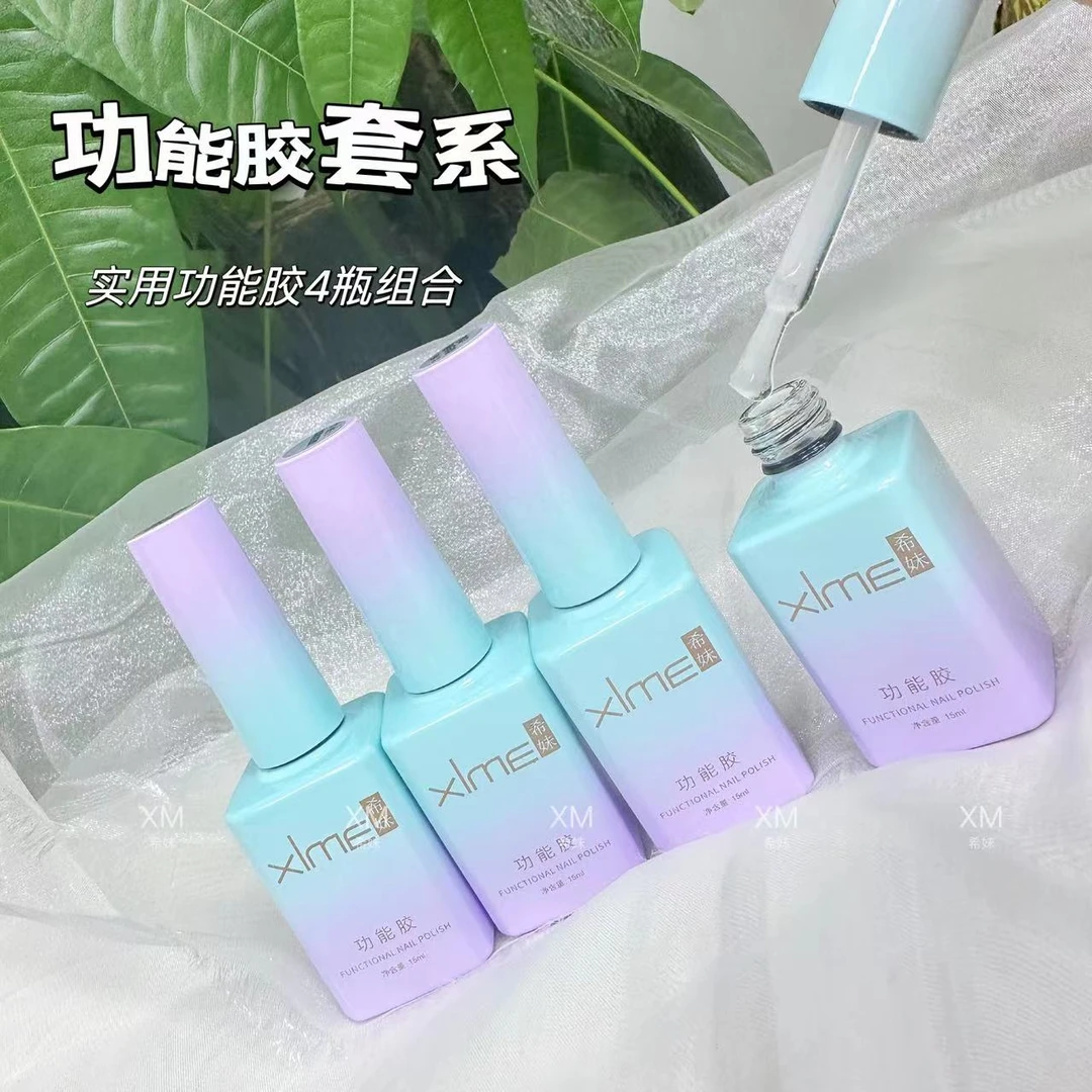 美甲 新款功能胶套系