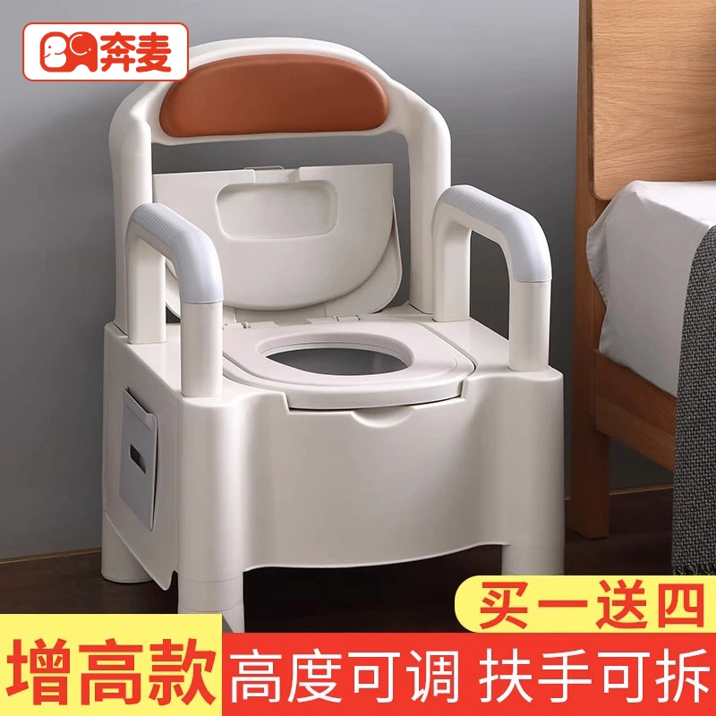 老人可移动马桶坐便器家用坐便椅便携式孕妇座便器老年人防臭室内