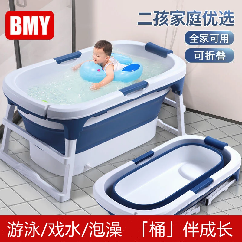 婴儿洗澡盆折叠浴盆儿童游泳桶家用浴缸大号宝宝洗澡桶可坐躺新生
