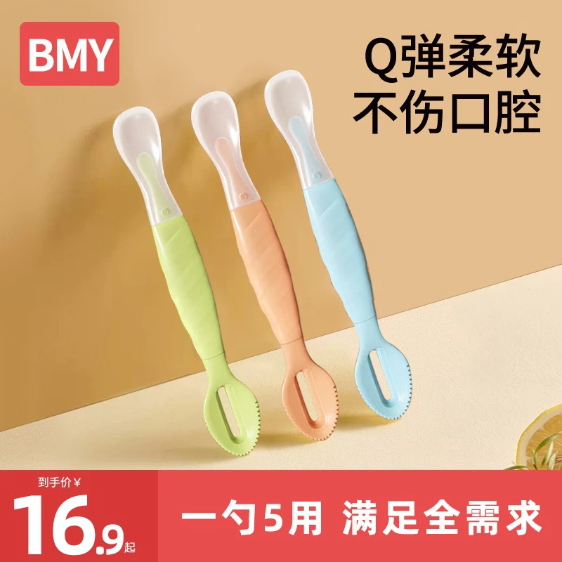 新生儿辅食勺子儿童软头勺婴儿双头水果泥勺宝宝刮泥勺硅胶勺工具