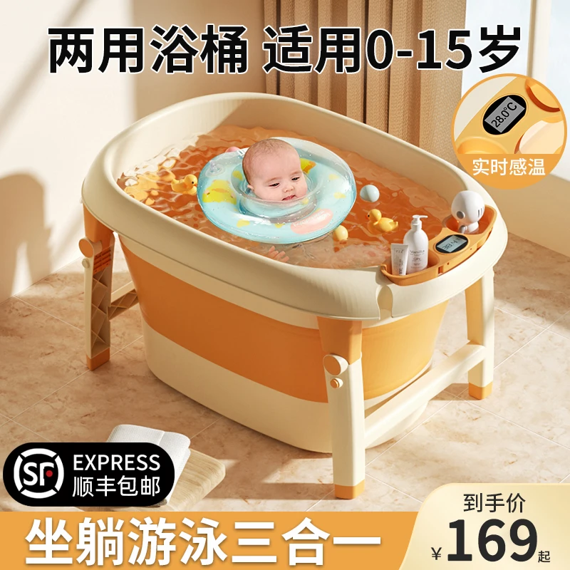 儿童泡澡桶宝宝洗澡桶折叠浴桶游泳桶家用婴儿洗澡盆浴盆大号可坐