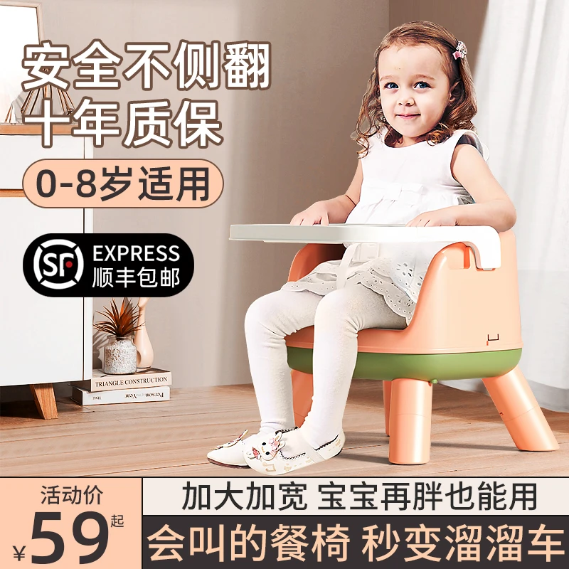 宝宝餐椅儿童餐桌椅婴儿椅子凳子靠背椅吃饭家用叫叫椅座椅坐椅